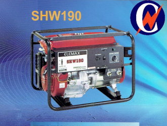 ELEMAX 澤藤 SHW190 汽油引擎電焊發電機